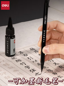 Deli Hw116 Can Add Ink New Specific for Brush Calligraphy Import Fiber Nib Student Writing Practice Regular Script Soft Brush Pen