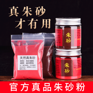 Natural Rock Powder Real Particle Pendant Necklace for Men And Women Anti Shock Protective Talisman Drop Shipping Jewelry