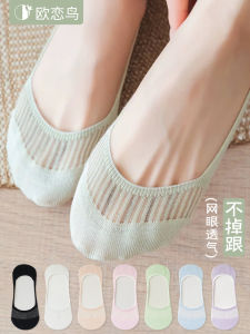 Womens Summer Thin Cotton Boat Socks Breathable Mesh Sweat Absorbent Invisible High Heel Shoe Socks Anti-Ball Rolling