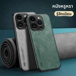 เคสหนังหรูหราแบบแม่เหล็กสำหรับ iPhone 17 Air 17 16E 15 14 13 12 11 XS XR 7 8 16Pro Max Plus พร้อมแผ่นโลหะ