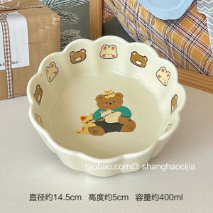 INS South Korea Cute Bear Flower Bowl Breakfast Oatmeal Bowl Yogurt Bowl Ceramic Tableware Household Fruit Salad Bowl