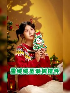 Christmas Gift DIY Velvet Christmas Tree Led Light Ornaments Decoration Desktop 圣诞节礼物手工diy雪绒绒圣诞树小型摆件儿童装饰桌面制作材料包 M046