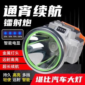 Đèn LED Laser Cannon Headlamp 25mW 600lm LED Siêu Sáng Đèn Pin Đôi Thời Gian Sử Dụng Lâu Đi Câu Đêm Khai Khoáng Nhà Lưới Đèn LED