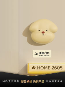 MUID Cartoon Wireless Doorbell Self-Powered Long Distance Elderly Home Entry Door Clock Caller Cute Multi-Volume