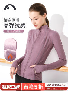 เสื้อคลุมโยคะผ้าขนแกะหนาสำหรับผู้หญิง ฤดูใบไม้ร่วง/ฤดูหนาว ระบายอากาศได้ดี ทรงหลวม ปกติ เสื้อคลุมโยคะ ผ้าไนลอน ระบายเหงื่อได้ดี