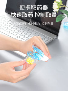 Portable Medicine Box & Pollution Prevention Device: A Comprehensive Guide