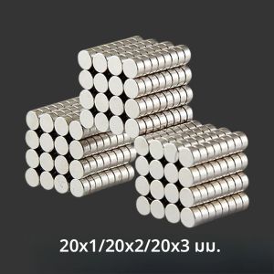 20x1/20x2/20x3 มิลลิเมตรคุณสมบัติต่างๆของแม่เหล็กทรงกลมสําหรับตู้เย็น เหมาะสําหรับห้องครัว ไวท์บอร์ด ฯลฯ