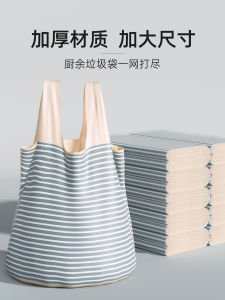 Túi Rác Nhựa Dày Cầm Tay Lớn Dùng Trong Gia Đình Túi Đựng Rác Sinh Hoạt Hàng Ngày Túi Đựng Rác Nhà Bếp Túi Đựng Rác Ký Túc Xá Cho Học Sinh