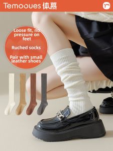 Warm and Antibacterial Mid-Calf Socks