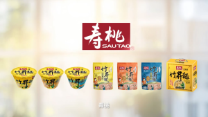SAU TAO HONG KONG JOOK SING NOODLES ABALONE AND CHICKEN 150G / WONTON SOUP 150G / LOBSTER SOUP 150G