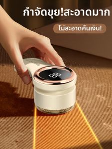 เครื่องกำจัดขนเครื่องชาร์จไฟฟ้าแบบไร้สายสำหรับเครื่องแบบในบ้านไม่ทำลายเสื้อผ้า ใช้งานง่าย เครื่องมือสุดเจ๋ง 900