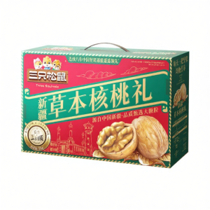 Three Squirrels | Healthy Snack Nuts Gift Box 1kg