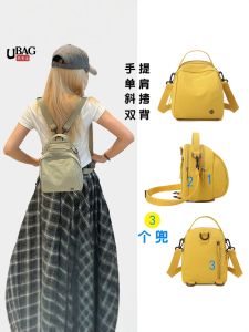 Túi Đeo Vai Đôi Đa Năng Nhẹ Chống Thấm Nước Vỏ Sò Túi Đeo Chéo Đơn Túi Điện Thoại Di Động Chất Lượng Cao Túi Đi Làm Đơn Giản