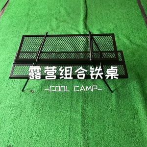 Folding Campfire Grill Portable Camp Table Barbecue Camping Grill Shelf for Hiking Picnic BBQ Outdoor Meja barbeku