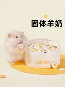 CARNO | Nutritious Teething Snack for Dwarf Hamsters  Bean Cheese Biscuits