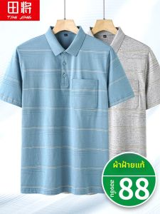 TIANJIANG | Summer Lightweight Loose Fit Cotton T-Shirt for Middle-aged Men