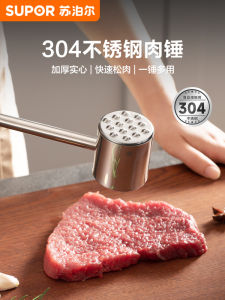 สแตนเลสเนื้อ Tenderizer ครัวเครื่องมือสําหรับสเต็กหมูไก่ Tenderizing Hammer Home ใช้เนื้อ Tenderizer ค้อน