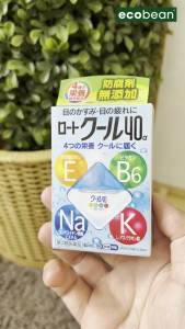 Rohto โซลูชั่นเพิ่มความชุ่มชื้น ของแท้ 100% Made in Japan ขนาด 12 มล. สำหรับผู้ที่ทำงานหน้าคอมพิวเตอร์เป็นเวลานาน (มีให้เลือก 2 สูตร)