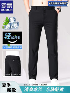 Lormen Mens Casual Summer Pants Ice Silk No Ironing Elastic Anti-Wrinkle Thin Breathable Long Trousers Fashionable Business Leisure
