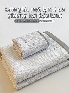 KAMONI | Cool Soft Single Bed Sheet Three-piece Set