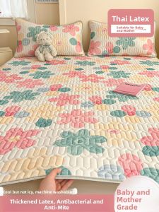 KAMONI | Summer Cool Mat Natural Ice Silk Latex Baby-friendly Washable