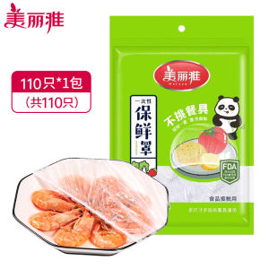 Bao Bì Bảo Quản Thực Phẩm Maryya Siêu Lớn Dùng Một Lần Cho Lò Vi Sóng Và Tủ Lạnh Bao Bì Nhựa PE Maryya HC087361