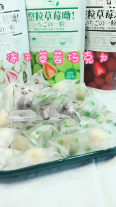 Tonys Strawberry Chocolate Coat Whole Strawberry Chocolate Coat Individual Packaging