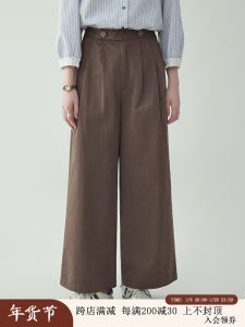 North Island AMUU Original High Waist Pleated Casual Wide Leg Pants Women Spring New Style Slim Straight Leg Trousers