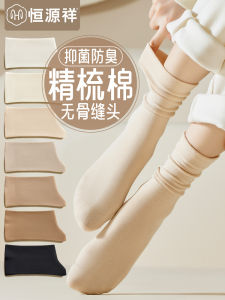 ถุงเท้าผู้หญิง ถุงเท้าคอตตอน ระบายอากาศได้ดี ทรงบาง ไร้โครง ถุงเท้าข้อสั้น ถุงเท้าข้อยาว ถุงเท้ากันกลิ่น ฤดูใบไม้ผลิ ฤดูใบไม้ร่วง ฤดูหนาว สีดำ สีขาว ถุงเท้าลำลอง