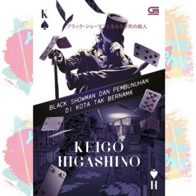 Black Showman -Keigo Higashino