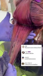 ชุดกรบสีแดง❤️ MARTINA BLUE DIAMOND ราคาถูกต้อง 150ml ราคาถูกต้อง ครีมนวดเทามินิ