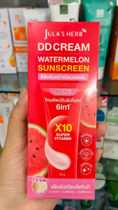 JULAS HERB DD CREAM WATERMELON จุฬาเฮิร์บ ดีดีครีมหน้าเนียนแตงโม กันแดดแตงโม (40กรัม/หลอด) พร้อมส่ง