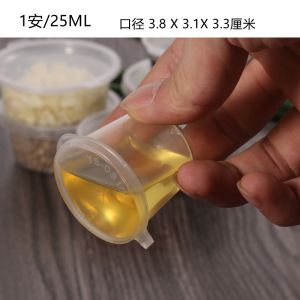 Disposable Integrated Square Sauce Cup Tomato Sauce Vinegar Box Mango Plastic Square Small Bowl for Food Delivery Packaging