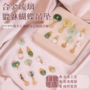 Alloy Louvre Glass Lizard Butterfly Pendant for DIY Vintage Jewelry Making Small Beads Handmade Bracelet Necklace Decorations