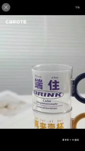 Ready stock Mouthwash Cup Household Plastic Drinking Cup Bathroom Toothbrush Cup Creative Couple Wash Toothware Cup Toothbrush Cup