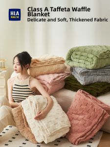 HLA | A Class Taful Plush Blanket