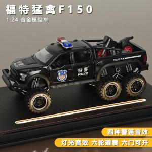 Ford F150 Raptor 1:24 Scale Alloy Diecast Police Car Model Toy for Children Simulation Collectible Vehicle Model Car