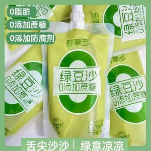 No Sugar Added Mung Bean Drink 250g