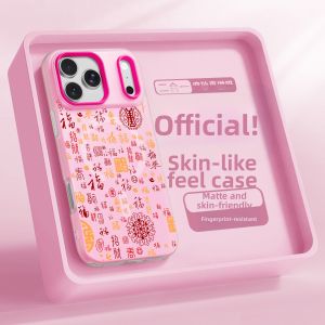 SHUXIE | Full Screen Bountiful Fortune Design Matte Magnetic iPhone Case