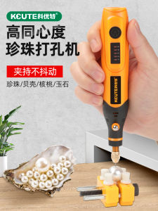 Máy Khoan Hạt Ngọc Trai Cầm Tay KCUTE KUT-ZZDKQ Máy Khoan Điện Cầm Tay Dùng Để Khoan Vòng Tay Hạt Gỗ Không Gây Hại