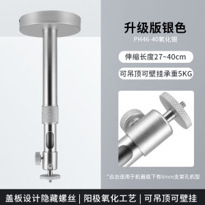 Universal Projector Ceiling Mount Bracket Wall Hanging Stand Compatible with Hisense C2 pro C2S C2 Ultra Deye Orange X7D pro