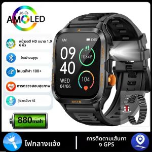 สมาร์ทวอทช์แบตเตอรี่เกรดทหาร 880mAh กันน้ำ IP68 3ATM พร้อม GPS บลูทูธ โทรออก วัดอัตราการเต้นของหัวใจ สำหรับผู้ชาย เล่นกีฬา กลางแจ้ง รุ่นปี 2025