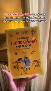 Sách - Y lược giải âm tạp chứng (Theo bản in của nhà in Ngô Tử Hạphố Nhà Thờ Hà Nội 1931)
