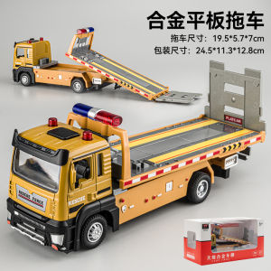 Large Size Alloy Double Layer Car Toy Flatbed Truck Engineering Vehicle Boys Toy Car Super Size Juenuo Brand Inertia Driven Toy