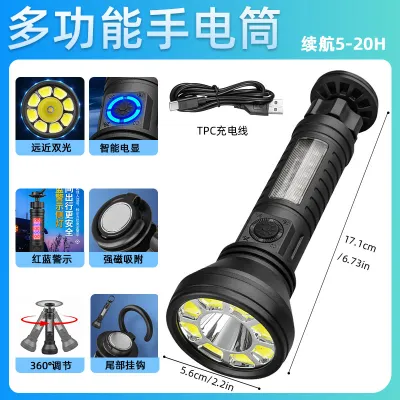 Rechargeable Magnetic LED Work Light Outdoor Lighting Handheld Flashlight Strong Light Repair Lamp Super Bright Long Shot