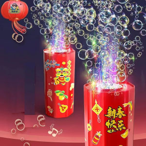 Portable Firework Bubble Machine Automatic Bubbles Machines for Kids Electric Toys Outdoor Party Favor Boy Girl Birthday Gift