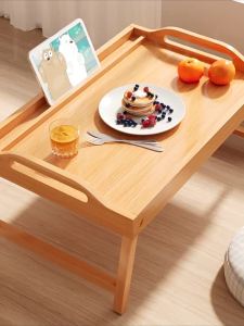 FWTDF | Foldable Low Table