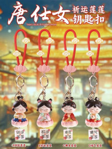 Tang Ladies Ancient Capital Creative Cultural Keychain Bag Ornament Doll Souvenir from Luoyang Shaanxi Xian Gift