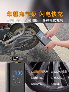 DOSEN Wireless Inflator Pump Car Air Compressor Smart Digital Tire Pressure Detection Auto Tire Pump for Car Bike Motorcycle 充气机
