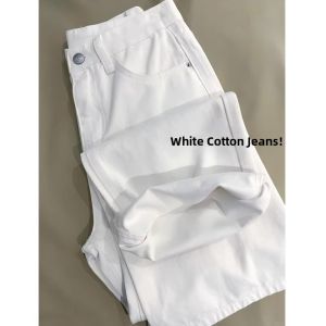 La Chapelle | White Tencel High Waist Loose Straight Leg Ice Silk Wide Leg Jeans